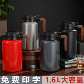 316不锈钢真空保温壶暖水瓶咖啡壶热水瓶家用礼品商用定制 logo