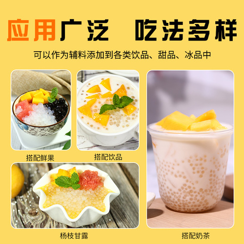 Creative Drink Western Barley Canned 900g, Milk Tea Shop Special Mango Western Barley Sweet Soup Canned Raw Materials, No Cooking Ready to Eat