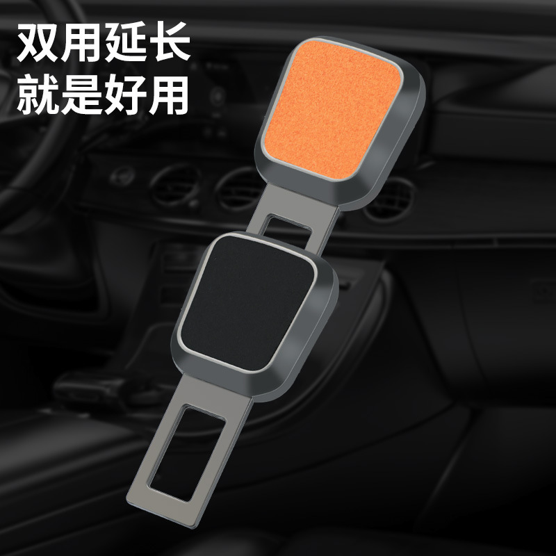 Suitable for Audi Car Safety Belt Buckle A4L A5 A6L Q3 Q4 Buckle Interface Extension Fixer