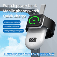 手表无线充磁吸移动电源适用Apple Watch Ultra/8/7/4 power bank