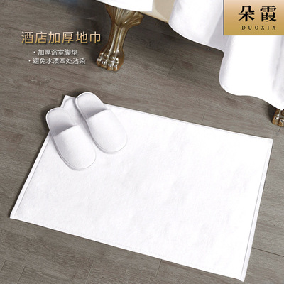 賓館酒店客房浴室金黃色地巾白色加厚地墊棉吸水提花幹腳墊可機洗
