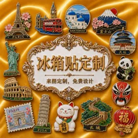 金属工艺品;钮扣;DIY服饰