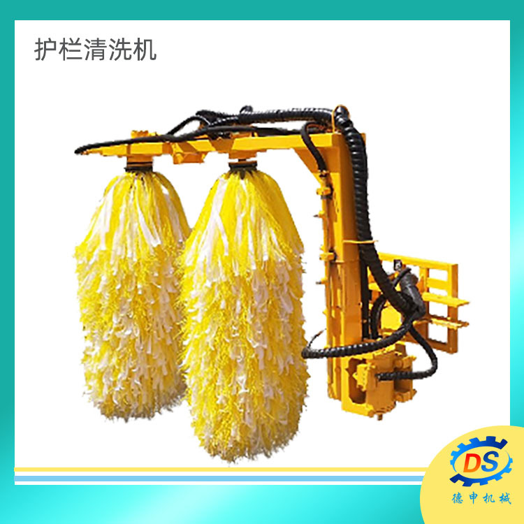 带水箱环卫车加装的护栏清洗机隔离栏清洁设备德申路面养护机械