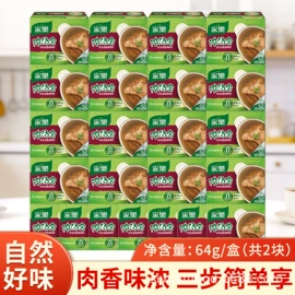 复合调味料;调味酱;其他调味品