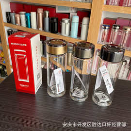明霞3492单层玻璃杯彩盒装加厚底车载茶杯杯杯印字logo