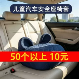 头枕;车用香水香薰;腰靠