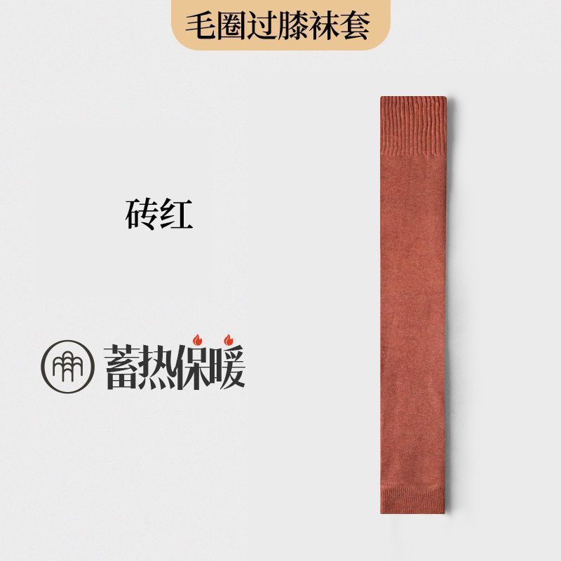毛圈长筒袜秋冬季加厚过膝袜子女高筒袜保暖大腿长袜护膝袜直筒袜|undefined