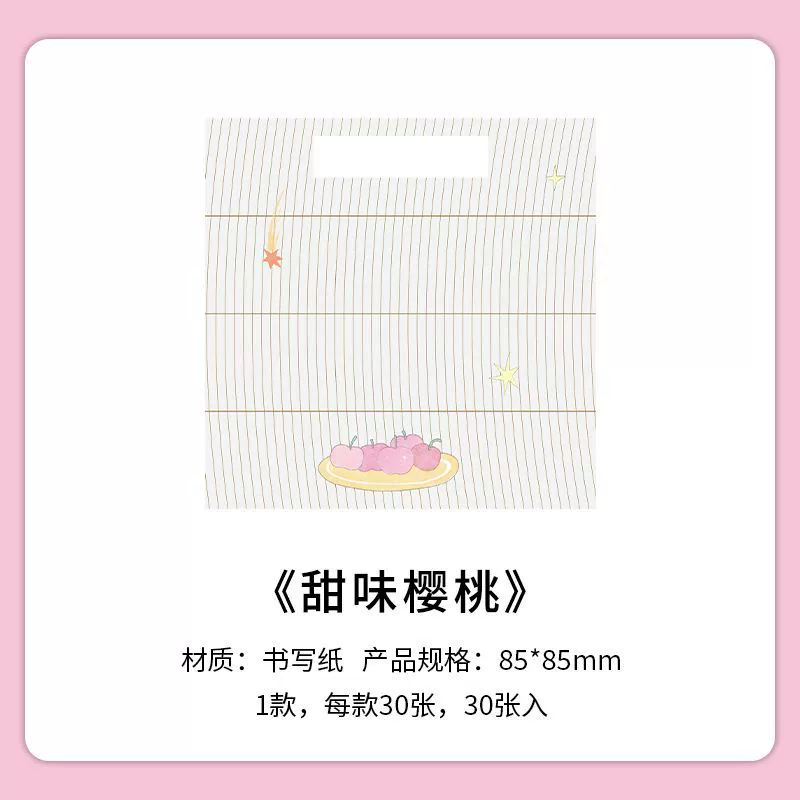 Infeel.Me Star Notepad Series Writing Paper Post-it Notes Korean Ins Style Student Note Message Paper