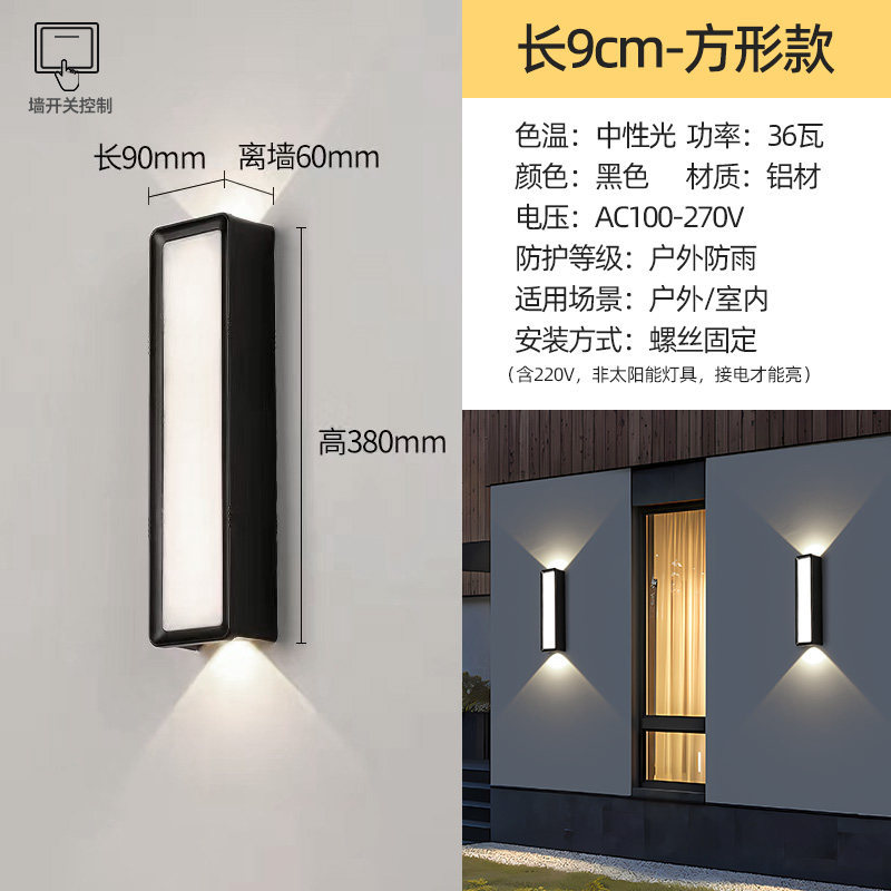LED moderno y simple lámpara de pared impermeable lámpara de patio exterior lámpara de balcón de doble cabeza hotel pasillo sala de estar escalera lámpara de pared