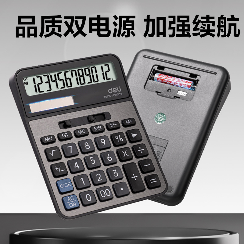 Calculadora de escritorio Te317 / Te318 / Te319 Calculadora de doble fuente de alimentación para contabilidad financiera comercial