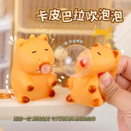 发光玩具;戏水玩具;减压玩具