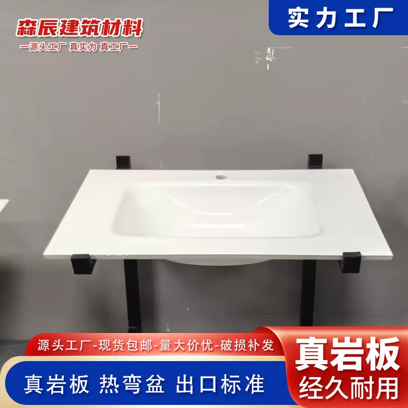 哑光岩板热弯一体盆无缝洗手台盆卫生间洗脸台面一体现货直销批发