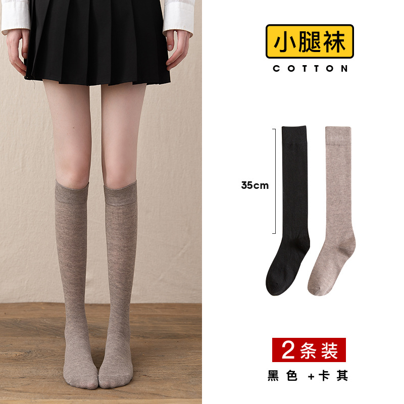 De las mujeres sobre la rodilla ins medias de moda delgada Primavera, Otoño e Invierno becerro JK negro flaco media pantorrilla medias altas japonesas