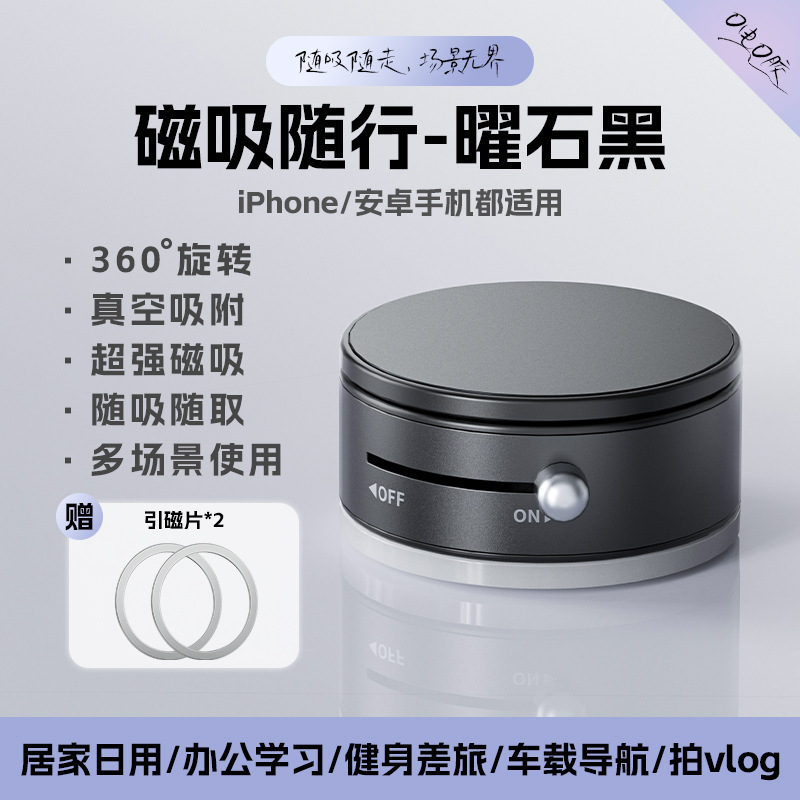国境を越えた人気のカーナビ磁気携帯電話ホルダー折りたたみ回転ポータブル吸盤車の携帯電話ホルダー|undefined