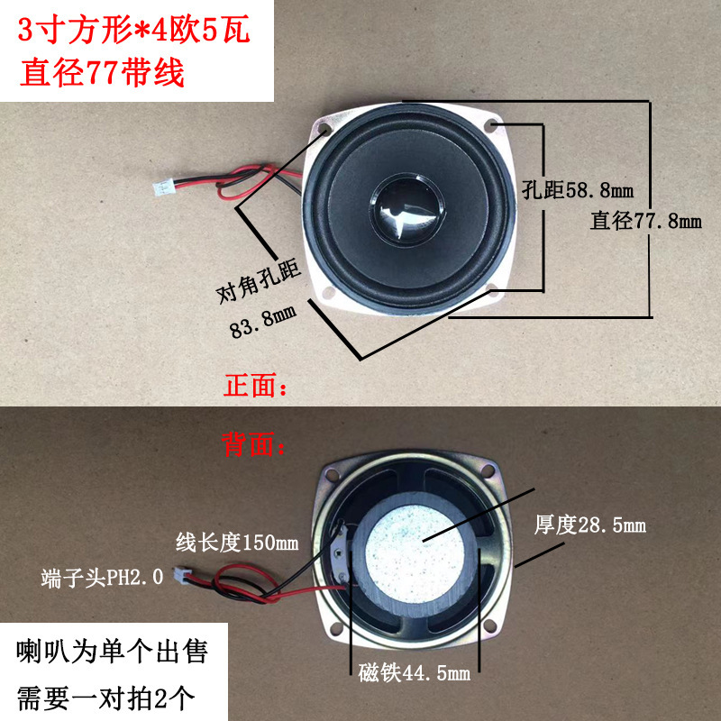 ブルートゥース音響回路基板アンプモードのデコーダボードのmp3回路基板にパネル付きのファンライトLA16スピーカーがあります。|undefined