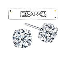 �羳S925���y�ʯС���Ů�߼��к��s�B����������lС����ժ�y�