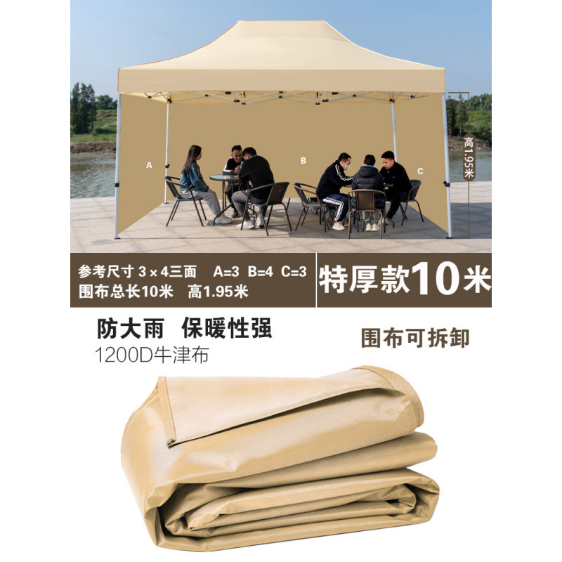 특후형 10m 스카프, 카키색(스카프만)