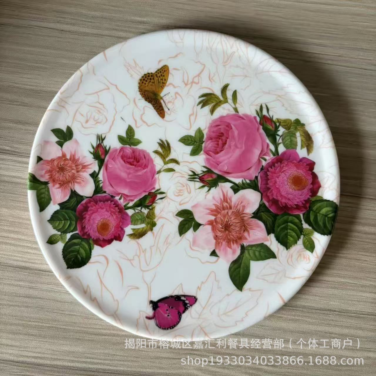 나비 장미