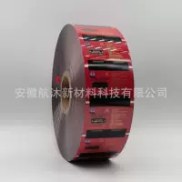 Kangzhi Jiujiu сломанная стена Ganoderma lucidum порошок всасывающая насадка пивной мешок твердый рулонная пленка для напитков Алюминиевая пластиковая легко рвущаяся пленка прозрачная пленка