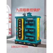 ����偠t����ȼú�Bֳˮů�i�ṝ�ܷ�������ϴԡ��ů�Bֳ��ȡů�t