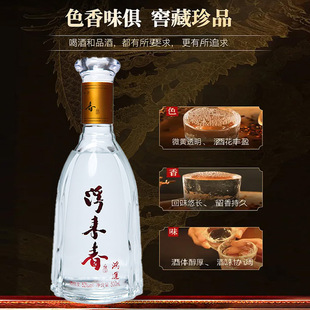 ɽ�|���������\��52��500ml�����Ͱ׾��̄���Ո