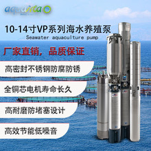 ����aquavita�����VP��ô�����ũ�ù��Ǳˮ�ü���ˮ�þ���