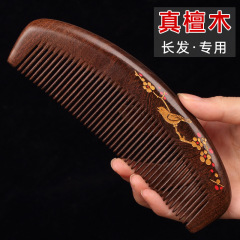 黑檀木梳子女長發專用家用細齒高檔木質涇縣工廠批發禮盒