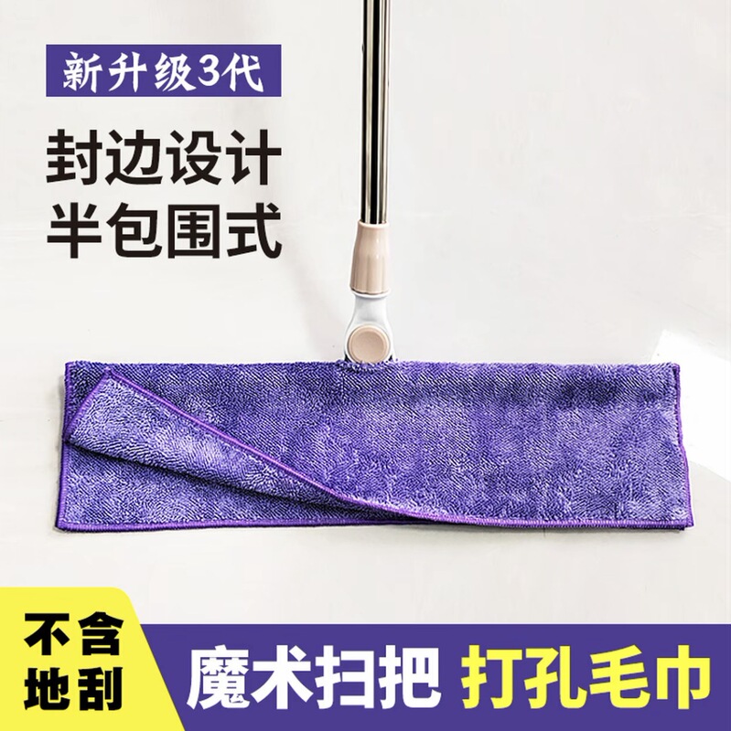 Braided Magic Broom, Dual-Purpose Cleaning Mop for Sweeping and Wiping, Household Cleaning Mop with Openings and Thickened Wiping Cloth Braided Magic Broom, Dual-Purpose Cleaning Mop for Sweeping and Wiping, Household Cleaning Mop with Openings and Thickened Wiping Cloth