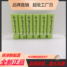 ȫ����AƷ�|�v18650 2600mAh 5C��늄���늳���������w�ֳ�