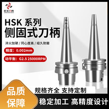 ���S HSK63Aϵ�и߾��Ȃȹ�ʽ�������ؼӹ�CNC���U��Ӳ������ĥ