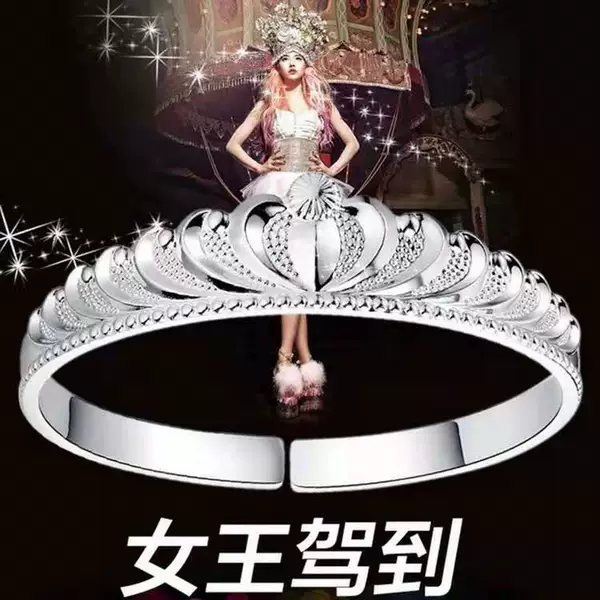 Open crown
