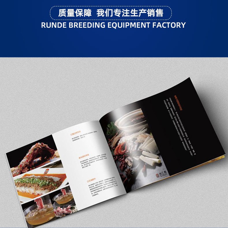 天津厂家印刷书本宣传册印刷教材教辅培训资料样本说明书图书定制