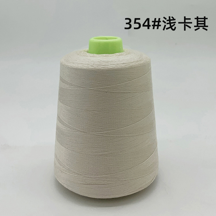 8000야드 354#라이트카키