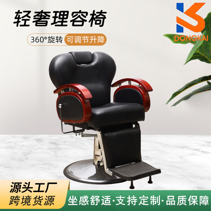 Personalizado lujo ligero retrógrado salón de cabello silla de cabello elevación giratoria silla de cabello para hombres silla de salón de cabello
