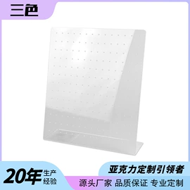 亚克力加工;其他有机玻璃;收纳盒