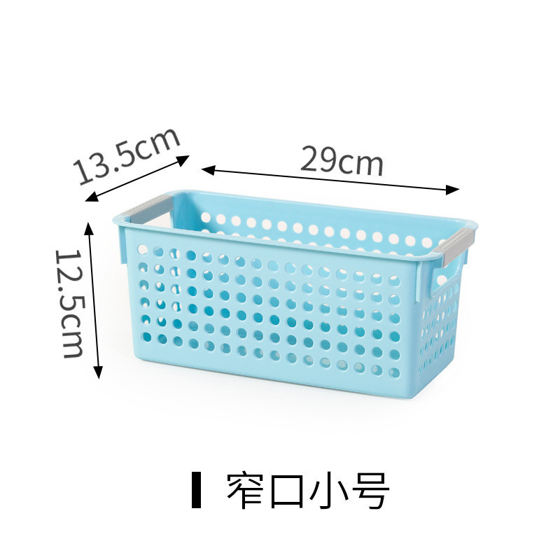 塑料收纳盒收纳框超市收纳筐幼儿园玩具桌面零食厨房果蔬收纳篮子|undefined