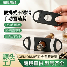 开瓶器;厨房小工具;刨子、削皮器