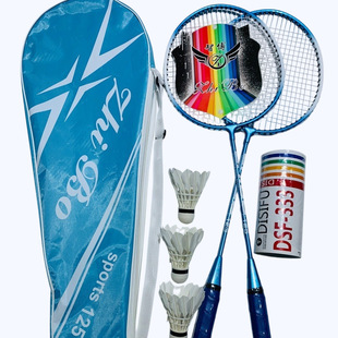 Factory Zhibo badminton racket 125 ferroalloy straight racket amateur junior badminton racket send DSF333 badminton