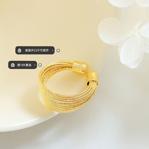 Open geometric fashionable non-fading multi-layered line half circle ring women's European and American titanium steel gold-plated ins jewelry