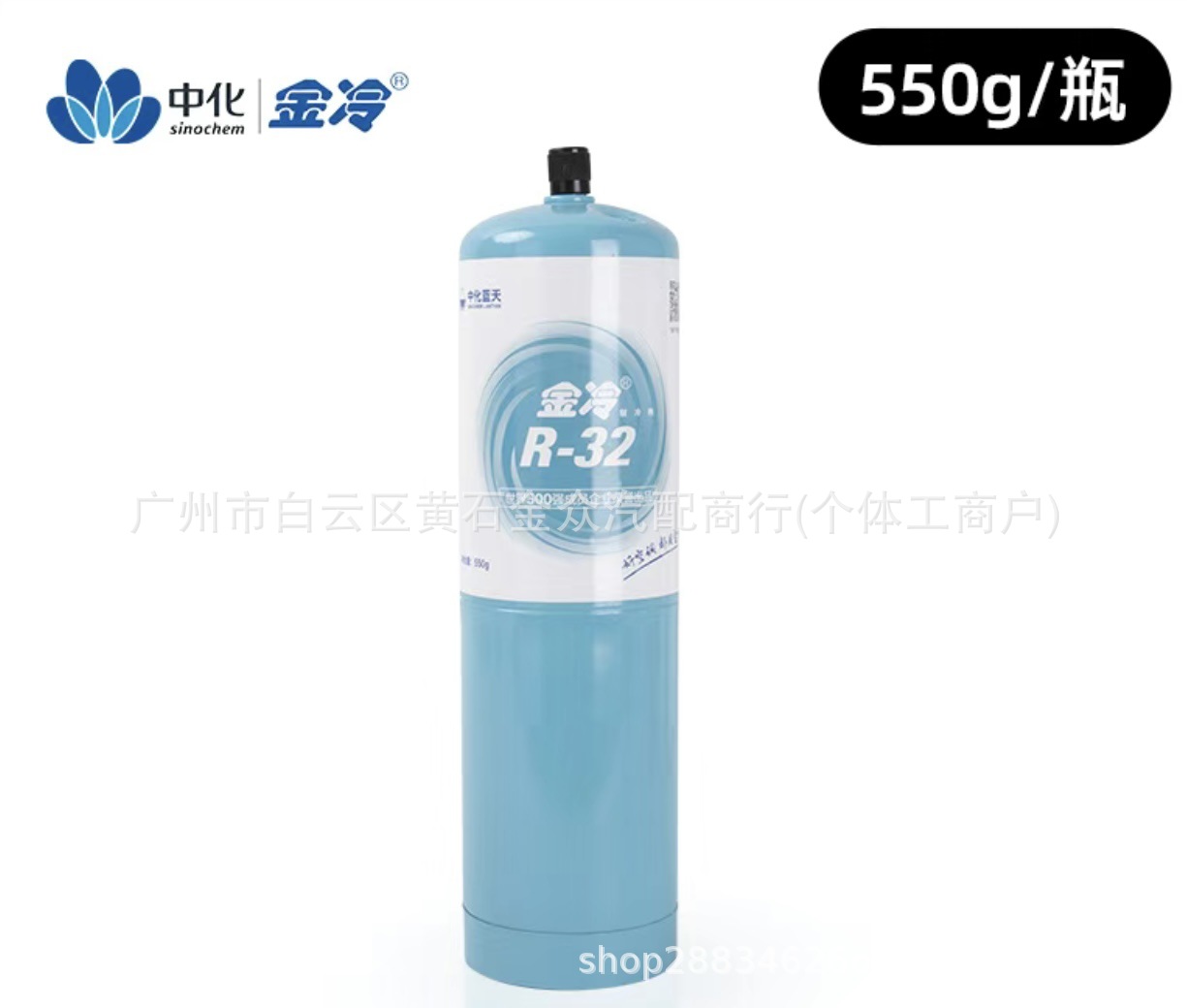 Jinleng R22 Refrigerant R410A Refrigerant for Household Air Conditioners Plus Freon R32/134A Refrigerator Refrigerant R600A