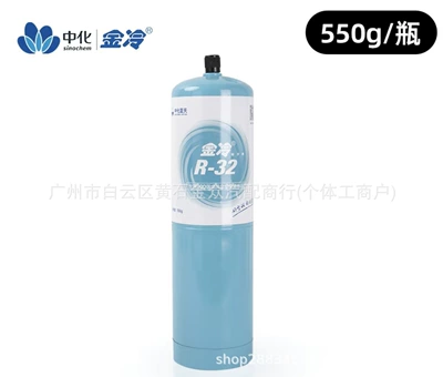Jinleng R22 Refrigerant R410A Antifriz - support-r32550g