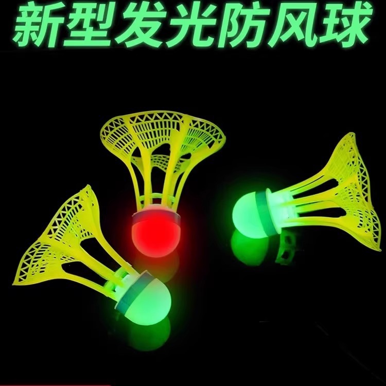 [Free Shipping] Fluorescent Luminous Ball Set Luminous Badminton Plastic Windproof with Light Outdoor Training Nylon Night