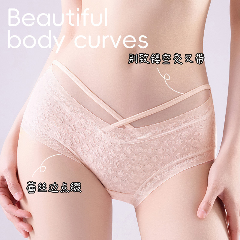 Chica japonesa sexy dopamina cómoda cintura baja pura transpirable cómoda entrepierna de algodón puro entrepierna antibacteriano entrepierna ropa interior de mujer