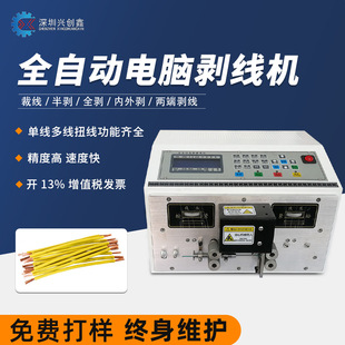 ȫ�Ԅ���X�����C�������þ��C늾���|�ܾ��C�๦���о���Ƥ�C