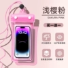 Buy 1 get 1★Four-fold seal★Pink【32-level waterproof_HD photography】