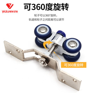Yigu folding door hanging wheel sliding door pulley wooden door sliding door track hanging wheel hanging rail door and window folding door pulley