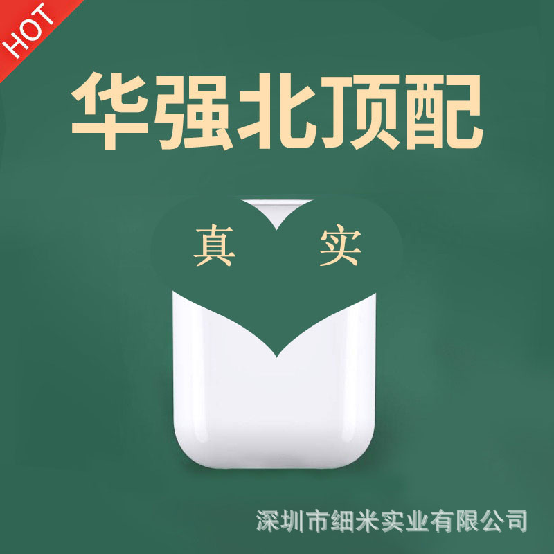 二代华强北顶配悦虎主板洛达1562E/U无线蓝牙耳机适用安卓苹果