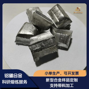 �X�����g�Ͻ��K AlB3 �ɷֿ�����  ���Ќ���þ���������ߌ����