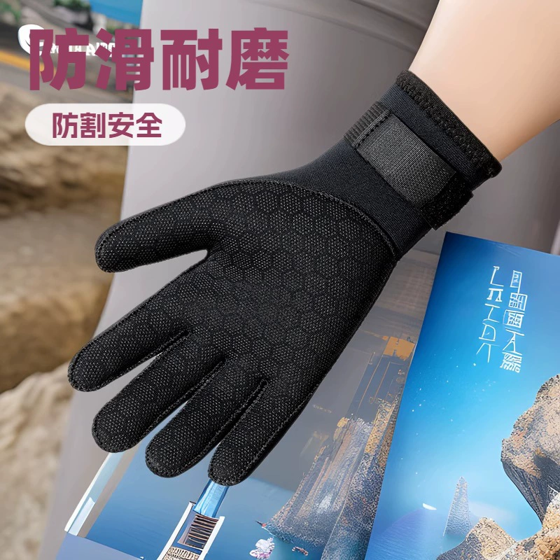 Wear-resistant keep warm gloves, 3mm, (Physicals)