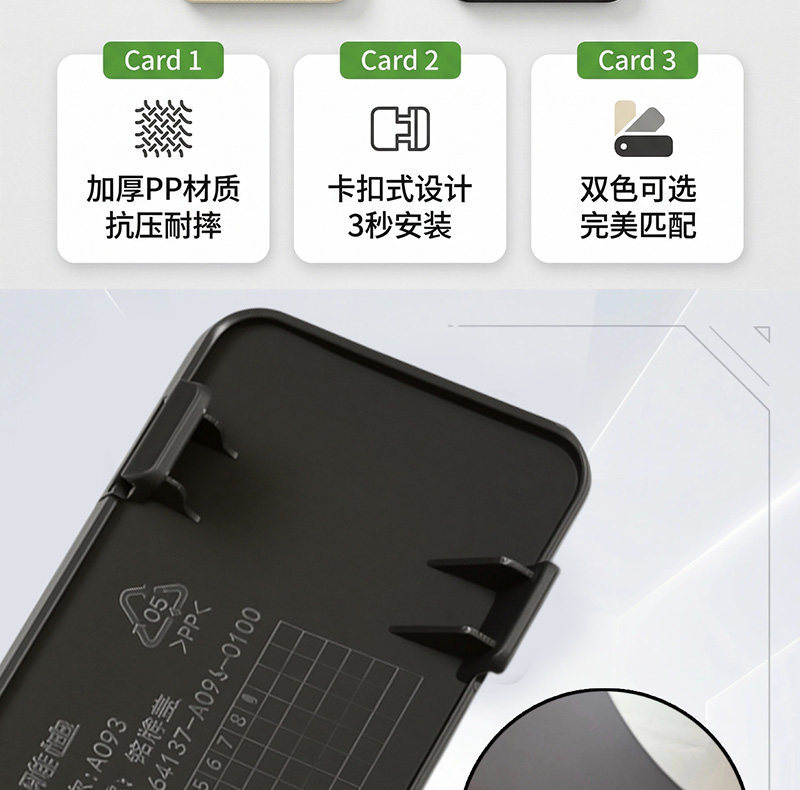Electric Vehicle Side Waterproof Mudguard Cover Yadi Modern Bloom 70-m/80-m Original Side Protection Cover